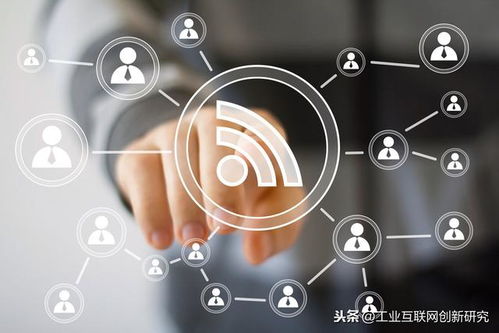 新一代信息技术与工业服务融合的10大场景 以信息技术咨询服务为核心